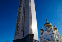 Митрополит Артемий принял участие в открытии имени Героя России на стеле Героев Отечества