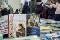Программа православной книжной выставки-форума «Книги, которые меняют жизнь»
