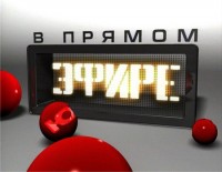 Сегодня на ТК «Губерния» в прямом эфире состоится встреча с митрополитом Хабаровским и Приамурским Игнатием