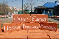 Положить свой "кирпичик" в строящийся в п.Березовке храм сможет каждый