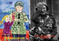 Внимание! Молодежное движение Хабаровской епархии ко дню Великой победы проводит два конкурса, посвященных Великой Отечественной войне