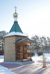 В Волочаевском городке совершен чин обновления часовни бригады армейского спецназа