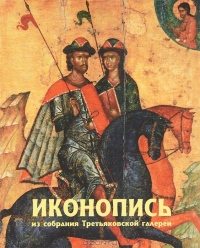 Около тысячи слушателей посетило передвижной лекторий Отдела культуры епархии