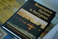 Выпуск первой группы длительного оглашения, или как победить себя