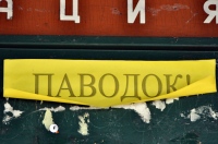 Гуманитарная помощь доставлена в национальные села Найхин и Дада