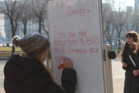 Если у русских отнять веру в Бога, то они проиграют любую войну. Так ли это?