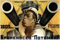 Учащиеся Хабаровской семинарии будут изучать отечественное и мировое киноискусство