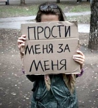 Православная молодёжь Хабаровска и Вяземского напомнит горожанам о необходимости прощать друг друга