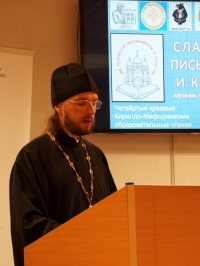 Чтения: о первых монастырях, казаках и коренных народах Дальнего Востока