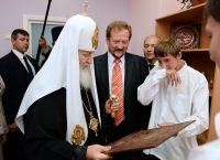 Святейший Патриарх Кирилл посетил Хабаровский краевой центр психолого-педагогической реабилитации и коррекции