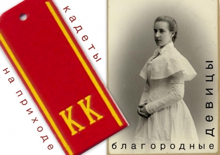 «Институт благородных девиц» и «кадетский корпус» появились на хабаровском приходе