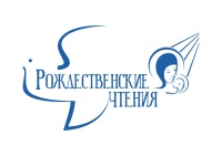 Региональный этап Рождественских чтений завершил работу в Хабаровске
