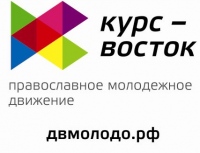 Епархиальный Координационный совет по делам молодежи обсудил стратегию развития