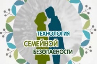 Телеслужба Приамурской митрополии запустила телепроект «по спасению семьи»