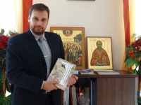 Дуи у эрдэ семинария