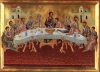 Страстная седмица: Великий четверг