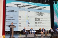 Хабаровские священники принимают участие во II Всероссийской научно-практической конференции
