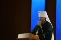 В Москве состоялось закрытие XXVI Международных Рождественских образовательных чтений