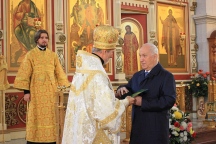 Правящий архиерей вручил памятные юбилейные знаки «700-летие преподобного Сергия Радонежского». Спасо-Преображенский кафедральный собор. 26 октября 2014 года