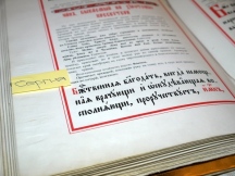 Хиротония диакона Сергия Ускова во пресвитеры. 9 ноября 2014 г.