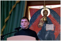 Конференция  &laquo;Церковь и СМИ&raquo; ( 14 мая 2009 года )