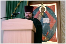 Конференция  &laquo;Церковь и СМИ&raquo; ( 14 мая 2009 года )