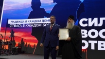 Митрополит Артемий получил благодарность от губернатора за помощь участникам СВО 24 октября 2025 г.