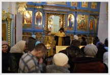 Освящение икон св. Марии Магдалины и свт. Луки Войно-Ясенецкого в Хабаровске (22 февраля 2008 года)