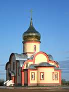с. Петропавловка - Женский монастырь святых первоверховных апостолов Петра и Павла